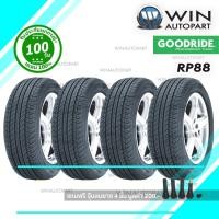 ราคา 185/65R14 รุ่น RP88 ยี่ห้อ GOODRIDE / TH 86H ยางรถเก๋ง ( 1 ชุด : 4 เส้น ) (2415)