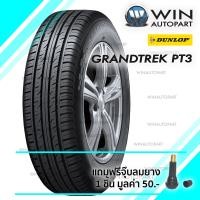 ราคา 265/60R18 รุ่น GRANDTREK PT3 ยี่ห้อ DUNLOP ยางรถกระบะ / เอสยูวี ยางปี 2017 (2532)