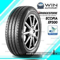 ราคา 185/55R16 รุ่น ECOPIA EP300 ยี่ห้อ BRIDGESTONE ยางรถเก๋ง (2707)