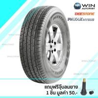 ราคา 265/65R17 ยี่ห้อ DEESTONE รุ่น HT603 PAYAK SUV ยางรถเอนกประสงค์ SUV ยางปลายปี 2018 - ปี 2019 (2828)