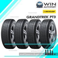ราคา 265/60R18 รุ่น GRANDTREK PT3 ยี่ห้อ DUNLOP ยางรถกระบะ / เอสยูวี ผลิตสัปดาห์ที่ 42 ปี 2017 ลด40% (3182)