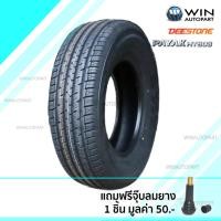 ราคา 265/65R17 ยี่ห้อ DEESTONE รุ่น HT603 PAYAK SUV ยางรถยนต์ ยางรถกระบะ ขอบ 17 ยางปลายปี 2018 (4543)