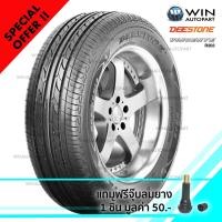 ราคา 175/60R13 ยี่ห้อ DEESTONE รุ่น R203 ยางรถเก๋ง ลด20% ผลิตสัปดาห์ 44 ยางปี 2017 (5059)