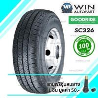 ราคา 215R14 รุ่น SC326 ยี่ห้อ GOODRIDE / TH 8PR-112/ ( 1 เส้น ) ยางรถกระบะ ราคาพิเศษ ยางปี 2018 (6574)
