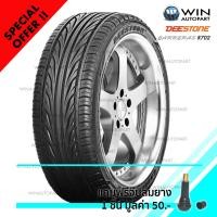 ราคา 245/45R18 ยี่ห้อ DEESTONE รุ่น R702 , ยางรถเก๋ง ยางปี 2018 (6579)