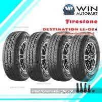 ราคา 205/70R15 รุ่น LE02 ยี่ห้อ FIRESTONE ยางรถปิกอัพและรถตู้ราคาพิเศษ ยางปี 2018 (6667)