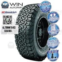ราคา ยางรถยนต์ ขอบ 15 นิ้ว ( 1 เส้น ) 31X10.5R15 รุ่น ALL TERRAIN T/A KO2 ยี่ห้อ BFGOODRICH ( ตัวหนังสือสีขาว ) (8046)