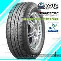 ราคา 195/60R14 ยี่ห้อ BRIDGESTONE รุ่น ECOPIA - EP150 ยางรถเก๋ง ( 1 เส้น ) ราคาพิเศษ ยางปี 2018 (6564)