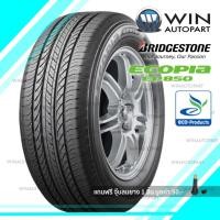 ราคา 245/65R17 ยี่ห้อ BRIDGESTONE รุ่น ECOPIA - EP850 ยางรถ SUV / กระบะ ( 1 เส้น ) ราคาพิเศษ ยางปี 2018 (6580)