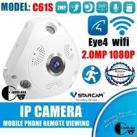 ราคา VSTARCAM VSTARCAM C61S FHD 1536P WiFi Panoramic IP Camera 2MP ขาว (871)