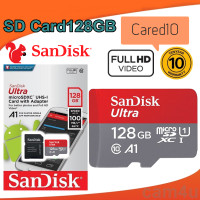 ราคา Sandisk เมมโมรี่การ์ดSandisk Micro SD Ultra 128GB ของแท้ประกันศูนย์ เทาแดง (884)