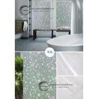 ราคา สติ๊กเกอร์ติดกระจก SG002 (175)