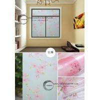 ราคา สติ๊กเกอร์ติดกระจก SG004 (177)