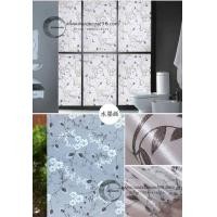 ราคา สติ๊กเกอร์ติดกระจก SG014 (187)