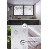 ราคา สติ๊กเกอร์ติดกระจก SG017 (190)