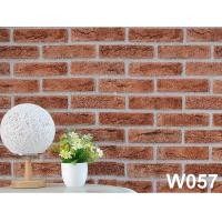 ราคา วอลเปเปอร์สติ๊กเกอร์ W057 (111)