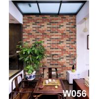 ราคา วอลเปเปอร์สติ๊กเกอร์ลาย W056 (235)