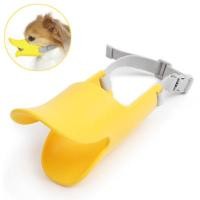 ราคา ที่ครอบปากสุนัข,กันเห่า,ที่ครอบปากเป็ด,กันเลีย,กันกัด สีเหลือง ไซต์ S (3590)