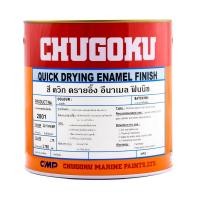 ราคา Chugoku QUICK DRYING ENAMEL LCF FINISH (943)
