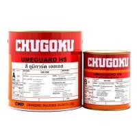 ราคา Chugoku UMEGUARD HS SILVER (948)