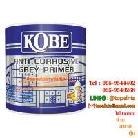 ราคา Toa Kobe Anti Corrosive Grey Primer สีทีโอเอ โกเบ สีรองพื้นเทากันสนิม (2077)