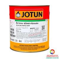 ราคา JOTUN REFLECTIVE TRAFFIC PAINT (WHITE) ทาถนนโจตัน สีขาว (ชนิดสะท้อนแสง) (61)