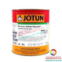 ราคา JOTUN TRAFFIC PAINT REFLECTIVE สีทาถนนโจตัน (ชนิดสะท้อนแสง) (1483)