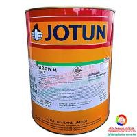 ราคา Jotun Pilot II Aluminuim สีโจตัน ไพล็อต ทู อลูมิเนียม (1561)