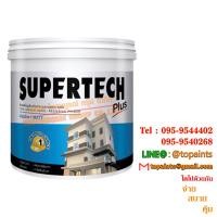 ราคา Toa Super Matex Alkali Resisting Primer สีทีโอเอ ซุปเปอร์เมเทค สีรองพื้นปูนใหม่กันด่าง สําหรับภายนอกและภายใน (2029)