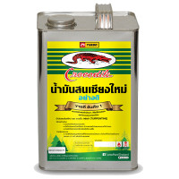 ราคา สีเทอร์โบ น้ำมันสนเชียงใหม่ ตราจระเข้ Turbo Crocodile Turpentine Premium Quality (2438)