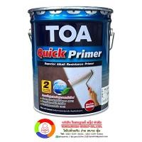 ราคา TOA Quick Primer สีทีโอเอ ควิก ไพรเมอร์ (18.925 L.) (2611)