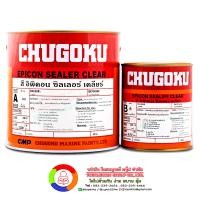 ราคา CHUGOKU EPICON SEALER CLEAR ชูโกกุ อิพิคอน ซิลเลอร์ เคลียร์ (1135)