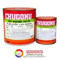 ราคา CHUGOKU UNY MARINE 100 HS (เฉดธรรมดา) ชูโกกุ ยูนิ มารีน 100 เอชเอส (เฉดธรรมดา) (1161)