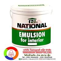 ราคา National Emulsion For Interior สีน้ำอะคริลิคเนชั่นแนล สำหรับภายใน (2483)