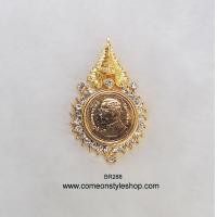 ราคา เข็มกลัดเหรียญในหลวงรัชกาลที่ 9 เข็มกลัดเหรียญ ร.9 เข็มกลัดไว้อาลัย BR288 (583)