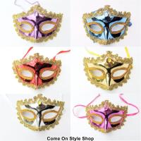 ราคา หน้ากากแฟนซี นีโอ คลาสสิค หน้ากากออกงาน ปาร์ตี้ การแสดงแฟนซี คอสเพลย์ Neo-classic Fancy Masquerade Ball Eye Party Mask Venetian Party Fancy Mask (6สี เงิน ทอง แดง ฟ้า ชมพู ม่วง) (923)