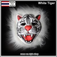 ราคา หน้ากากแฟนซี สัตว์น้อย เสือ สิงโต สุนัข หน้ากากยาง เต็มหน้าประดับขน มุ้งมิ้งน่าตี ออกงาน ปาร์ตี้ การแสดง Realistic Fur Latex Mask Animal Full Face Party Costume Mask M218 หน้ากากแฟนซียาง เสือขาว เต็มห