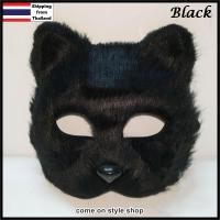 ราคา หน้ากากแมวเหมียว หน้ากากแฟนซี อนิเมะ มังงะ ออกงาน ปาร์ตี้ Half Face Fancy Cat Anime Manga Party Mask  (Black) (2641)