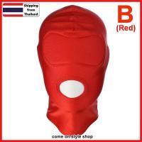 ราคา หมวกโม่งแฟนซี หน้ากากคลุมหัว ผ้ายืด สีแดง น่ารัก เซ็กซ์ซี่ ปาร์ตี้ คอสเพลย์ สินค้าผู้ใหญ่ Full Cover Hood Elastic Mask (Red) หมวกโม่งแฟนซี หน้ากากคลุมหัว ผ้ายืด สีแดง น่ารัก เซ็กซ์ซี่ ปาร์ตี้ คอสเพลย์