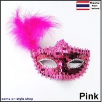 ราคา หน้ากากราชินีน้ำแข็ง ประดับขนนก หน้ากากออกงาน ปาร์ตี้ การแสดงแฟนซี คอสเพลย์ หน้ากากรุ่นใหม่ Ice Queen Fancy Masquerade Ball Eye Party Mask Venetian Party Fancy Dress (5สี เงิน ทอง ดำ แดง ชมพู) หน้ากาก