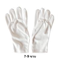 ราคา ถุงมือออกงานเด็ก 3-5 ขวบ 5-7 ขวบ 7-9 ขวบ แบบสั้น ผ้าเรียบ สีขาว ถุงมือแฟนซีเด็ก ถุงมือการแสดง Kid children white dance party costume glove GL52 ถุงมือออกงานเด็ก 7-9 ขวบ แบบสั้น สีขาว ถุงมือแฟนซีเด็ก ถ