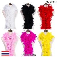 ราคา ขนนกเส้น ขนนกเฟอร์ หนานุ่มฟู ไม่มีกลิ่น หนา 60 กรัม ยาว 180 ซม ออกงาน การแสดง สไคล์วินเทจ แกสบี้ Gatsby feather boa fluffy chic party vintage fancy dress (1324)