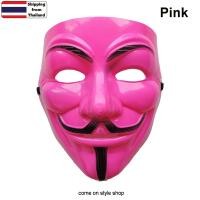 ราคา หน้ากากแฮกเกอร์ หน้ากากหนวด หน้ากาก V for Vendetta หน้ากากปาร์ตี้ หน้ากากฮาโลวีน แฟลชม็อบ ออกงาน การแสดง ชุมนุม Party Hacker Halloween Flash Mob Event Mask หน้ากากแฮกเกอร์ หน้ากากหนวด หน้ากากปาร์ตี้ ห