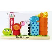 ราคา ของเล่นเสริมพัฒนาการ ของเล่น ของเล่นไม้ชุดสวมเสารูปสัตว์ (79)