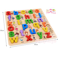 ราคา กระดานไม้พร้อมบล็อค a-z (พิมพ์เล็ก) (167)