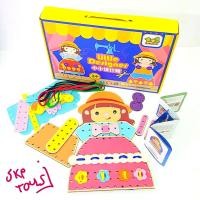 ราคา ตัดชุดตุ๊กตาไม้ (Little Designer) (243)