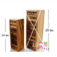 ราคา ตึกถล่มไม้ตัวหนารุ่นสูง 24 ซม โดยประมาณ (1016)