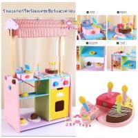 ราคา ร้านเบเกอร์รี่ไม้ พร้อมเเคชเบียร์เเละเตาอบ (1019)