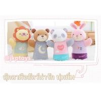 ราคา ตุ๊กตาหุ่นมือสัตว์ขนนุ่มนิ่ม ขยับมือ ขยับหัว (จำหน่ายเป็นตัว ตัวละ 179) เเจ้งลายตอนสั่งได้เลยจ้ะ (1175)