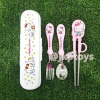 ราคา ช้อน ส้อม ตะเกียบหัดคีบสำหรับเด็ก คิตตี้ (1273)